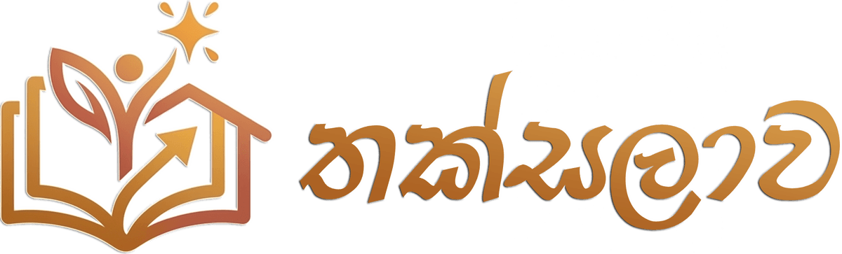 Thaksalawa